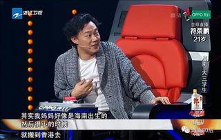 郑毅直播爆料视频播放,视频播放背后的惊人真相 第3张 郑毅直播爆料视频播放,视频播放背后的惊人真相 第3张