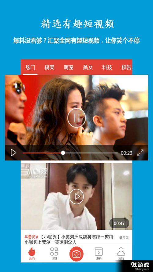 爆料视频大全精选,揭秘热点事件背后的真相 第1张 爆料视频大全精选,揭秘热点事件背后的真相 第1张