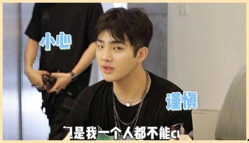 圈内记者爆料明星是谁啊,神秘明星身份揭晓! 第3张 圈内记者爆料明星是谁啊,神秘明星身份揭晓! 第3张