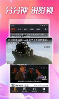 吃瓜视频完整版大全免费观看