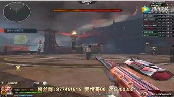 逆战爆料主播是谁啊视频,揭秘神秘主播背后的故事  第3张